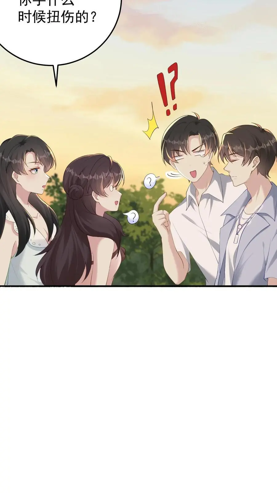 第109话 妹控的楚琪23