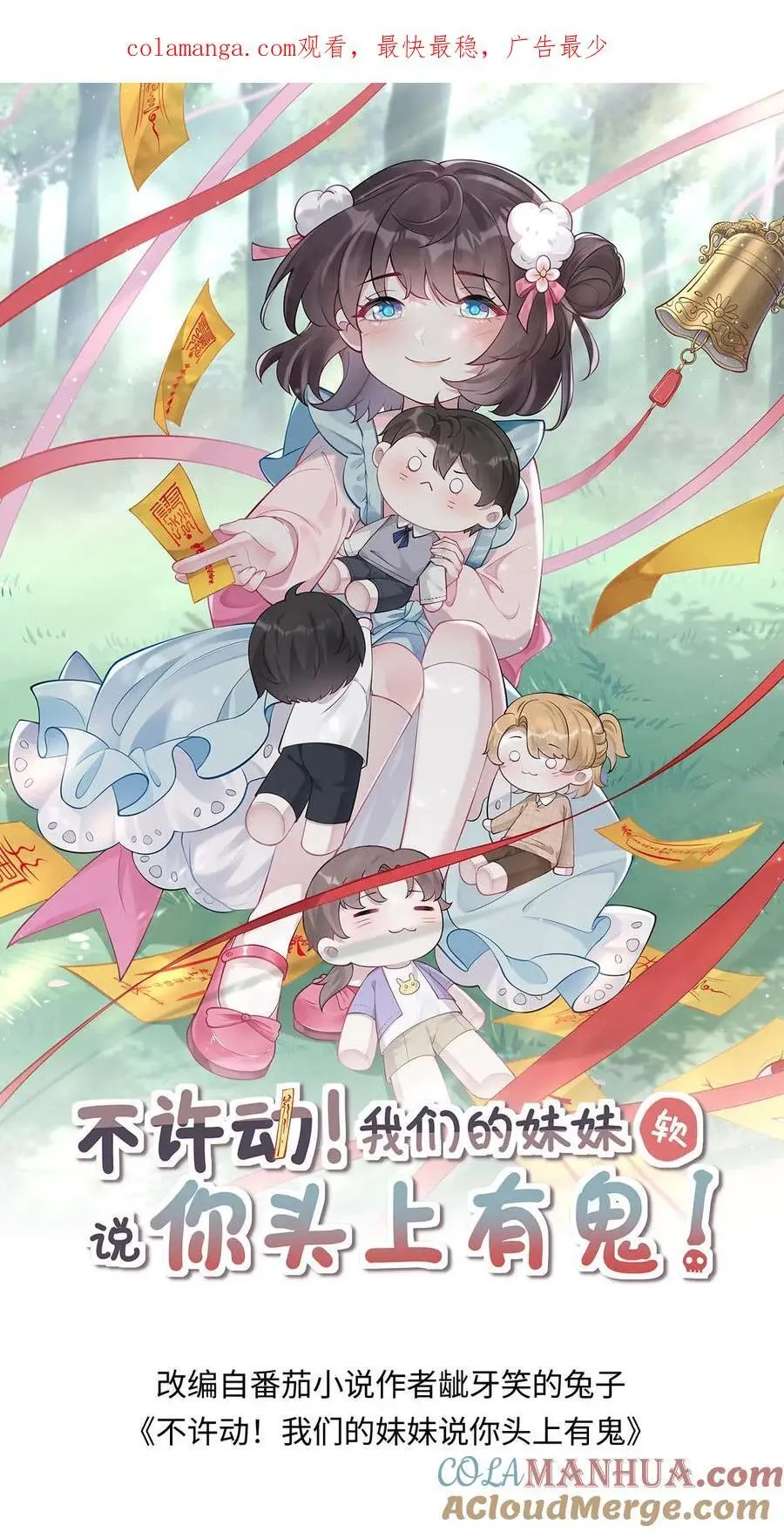 第177话 辛承志的爱0