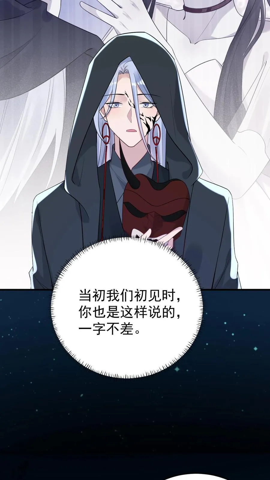 第186话 借酒消愁7