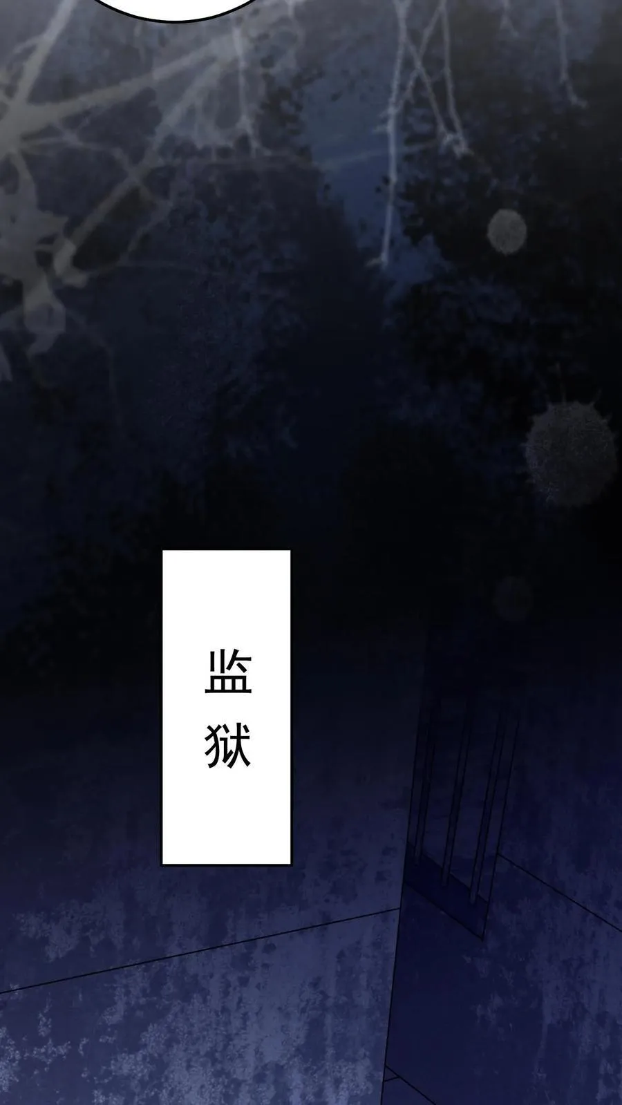 第183话 都知道了21