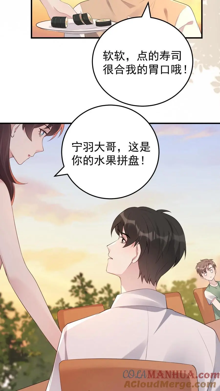 第112话 火树琪花10