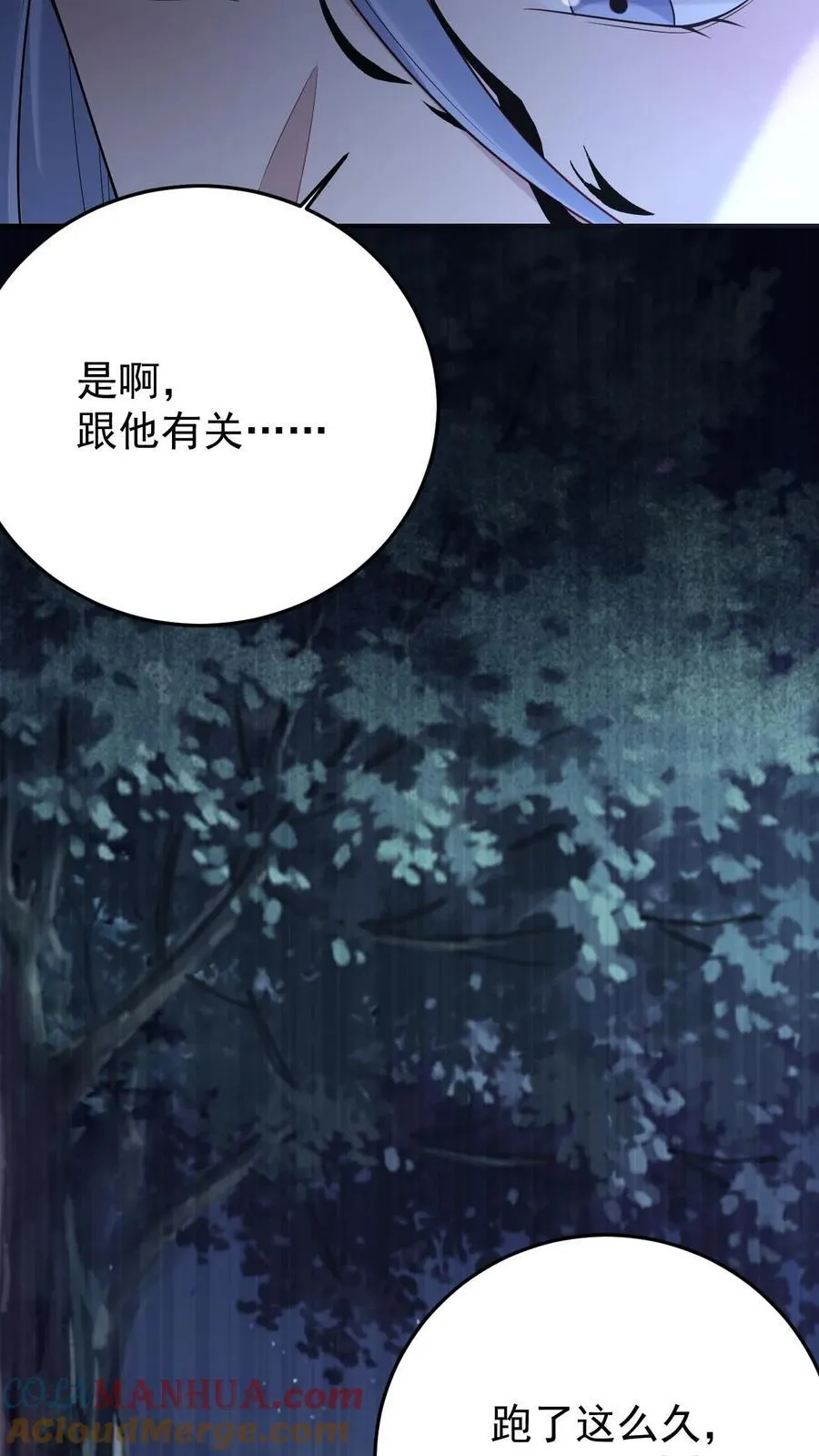 第186话 借酒消愁10