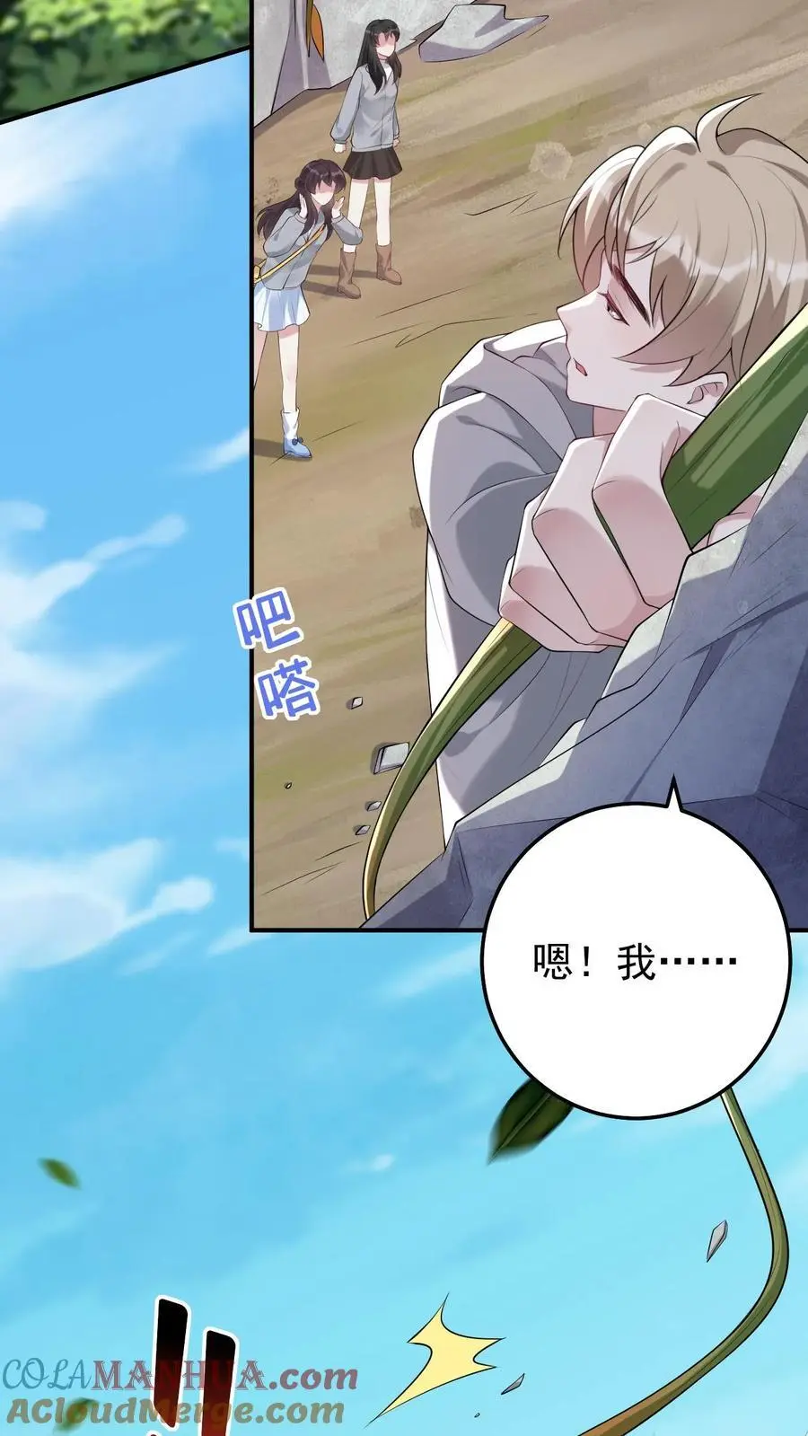 第149话 龙雕像8