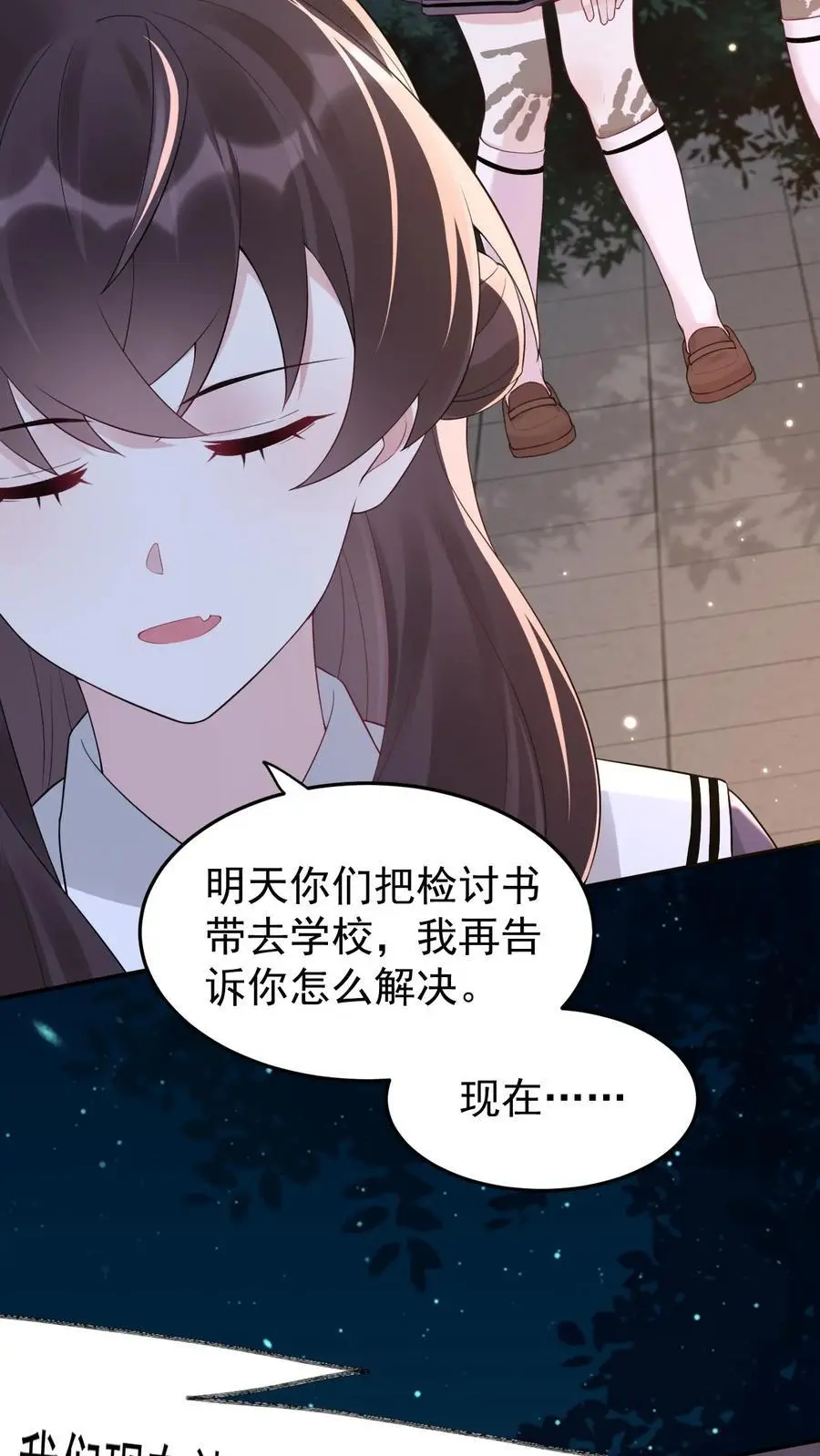 第71话 恶有恶报19