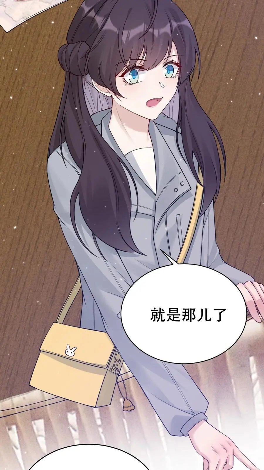 第150话 蟠龙村7