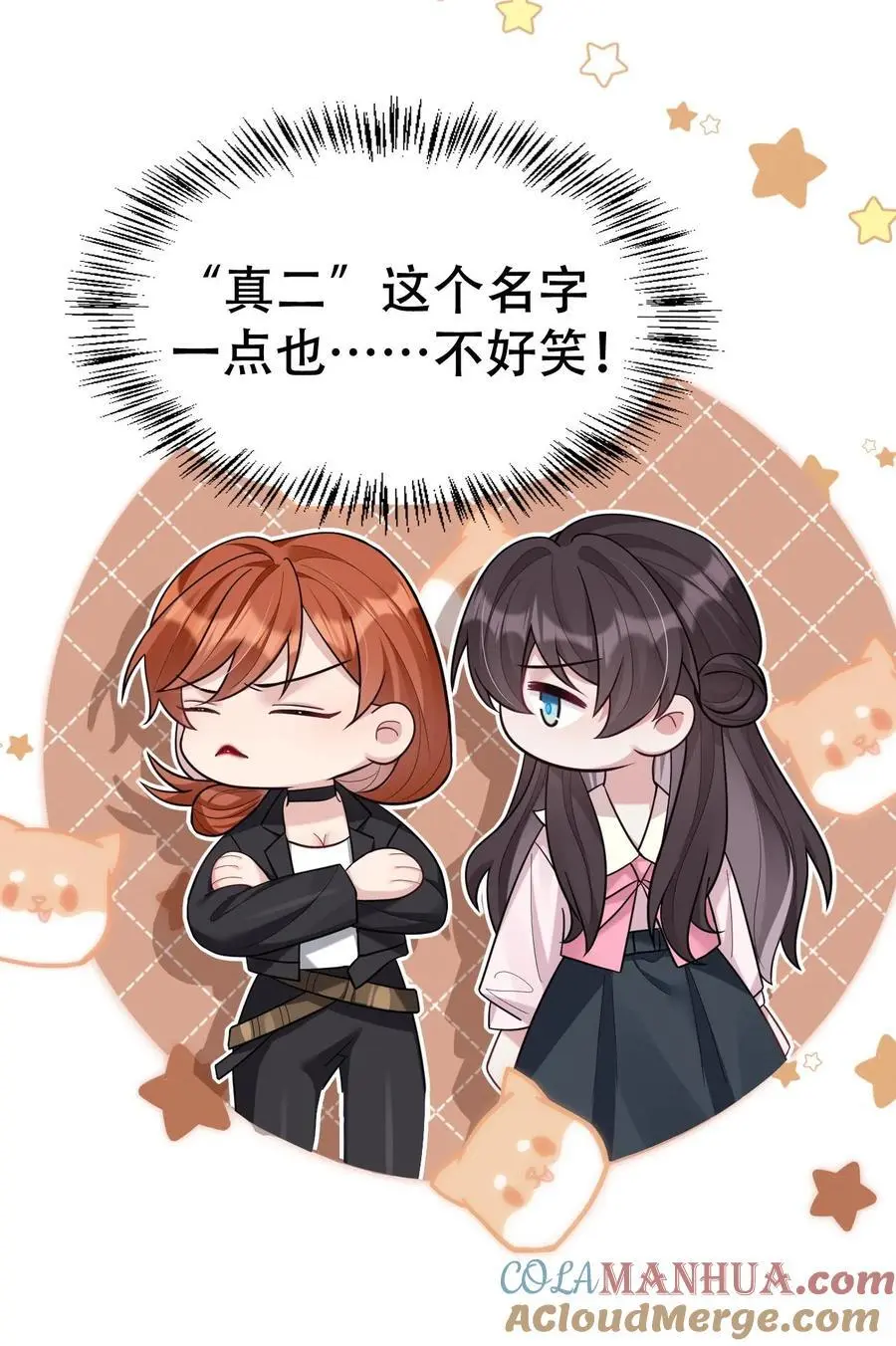 第125话 又是茅山24