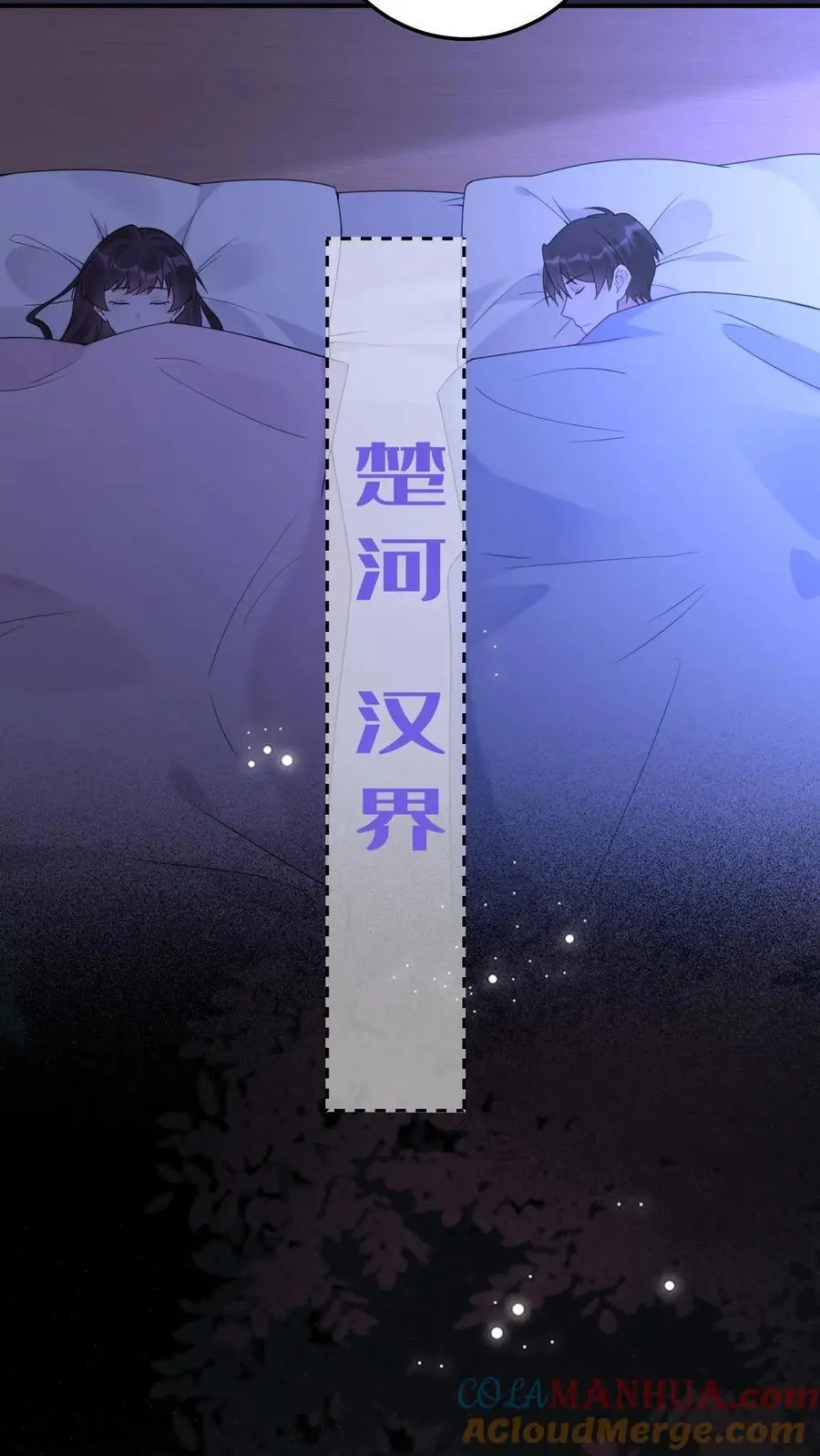 第91话 前世的梦境14