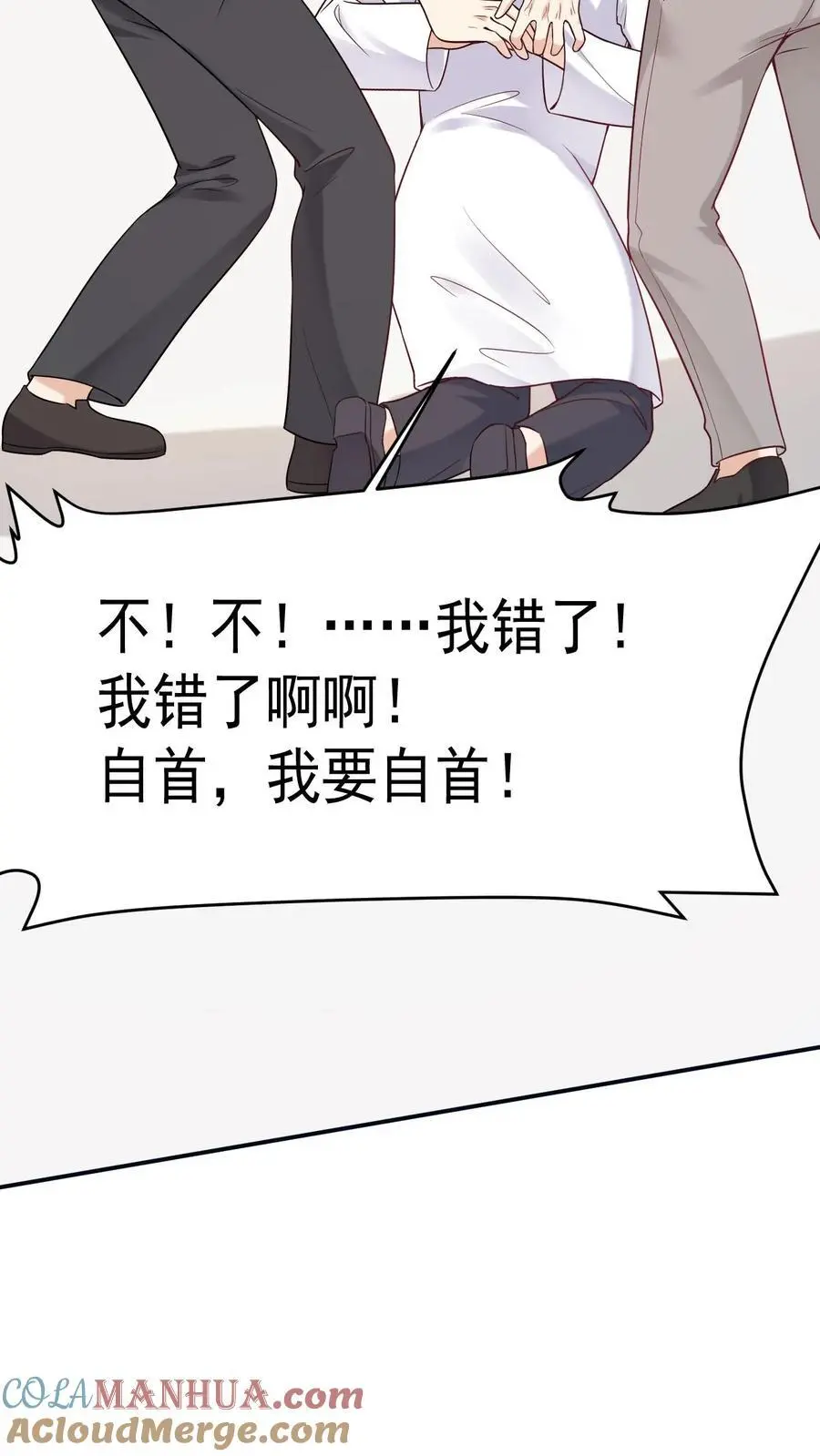 第19话 无良医生26