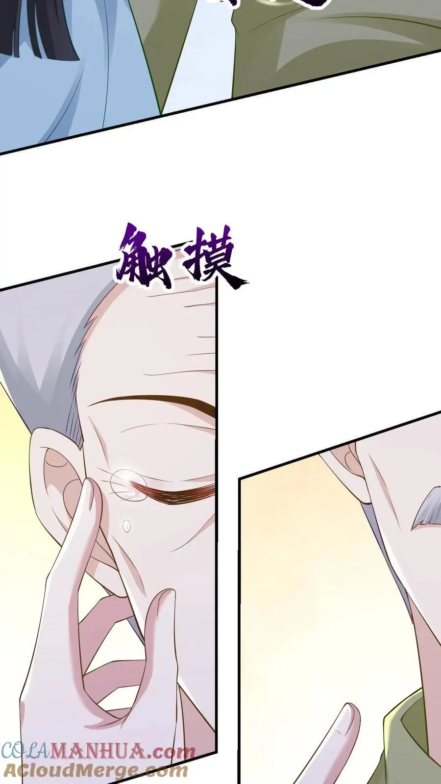 第141话 父女相见2