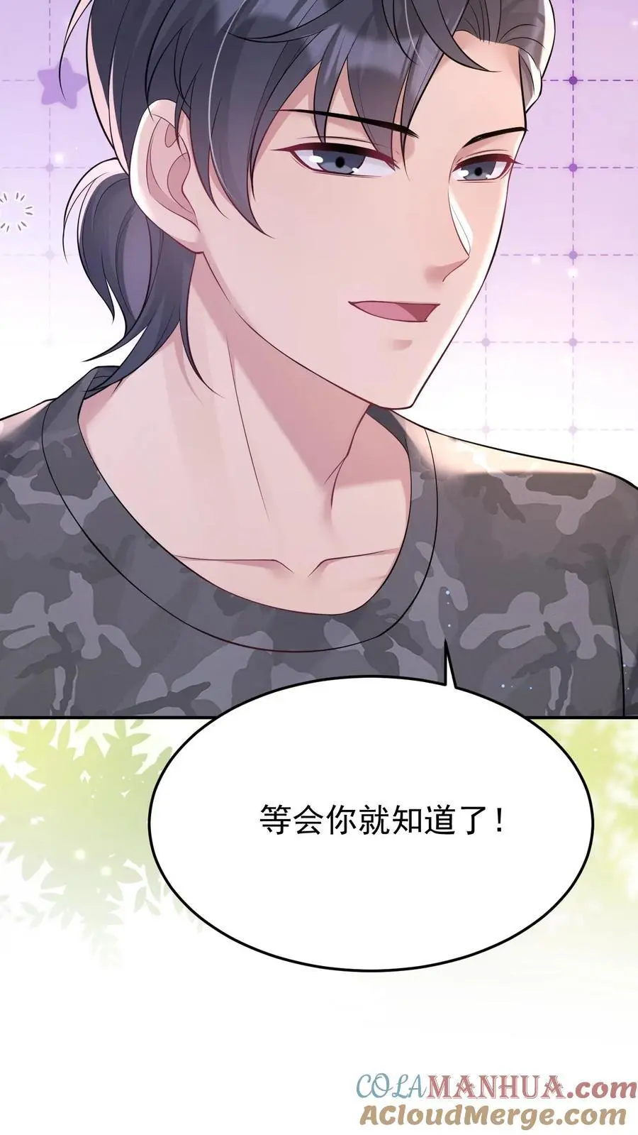 第130话 深夜话聊30