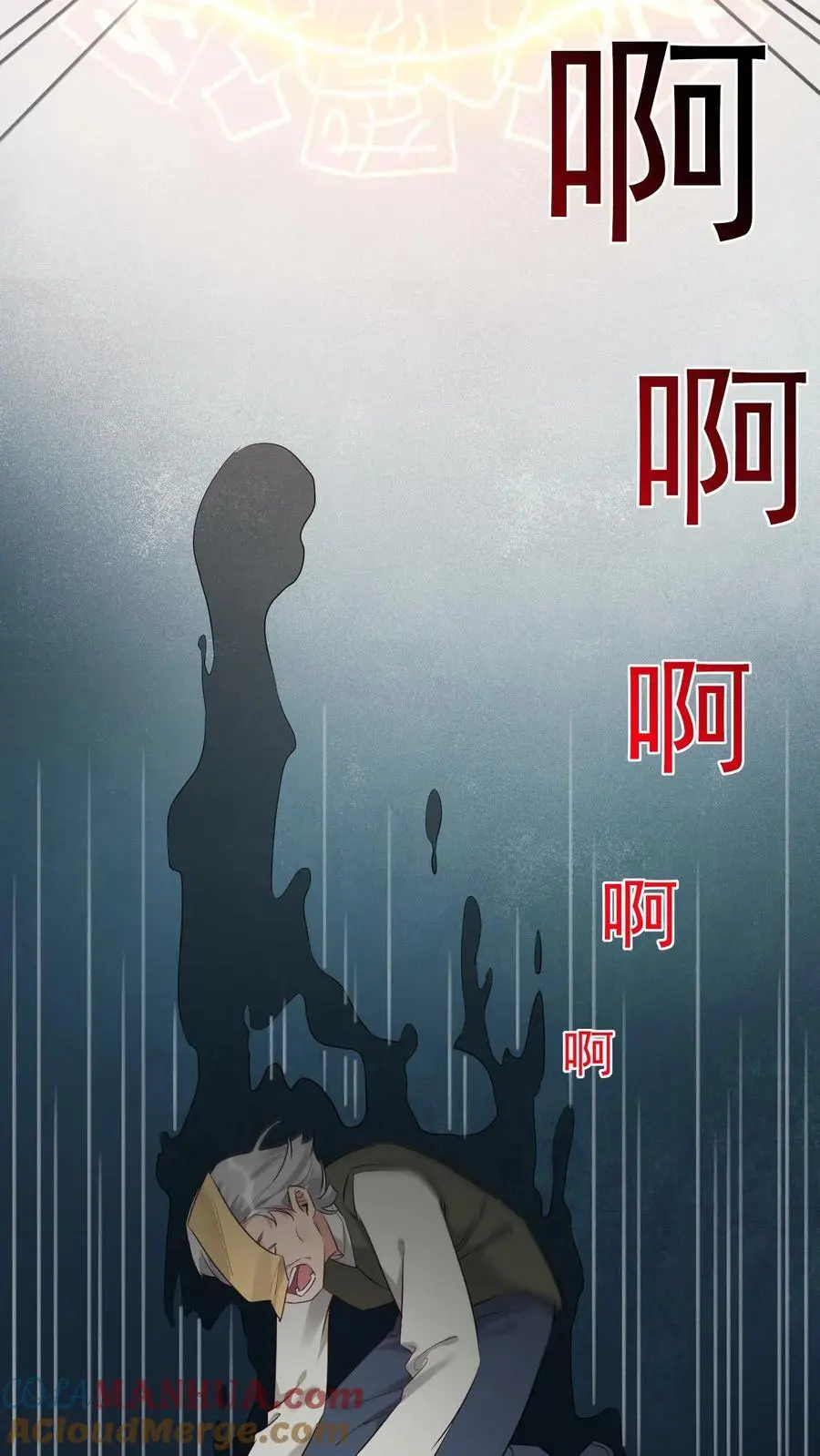 第3话 楚软软初显神通30