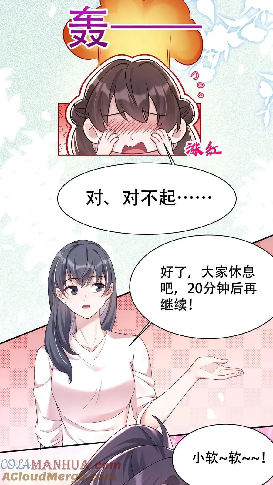 第81话 舞蹈课8