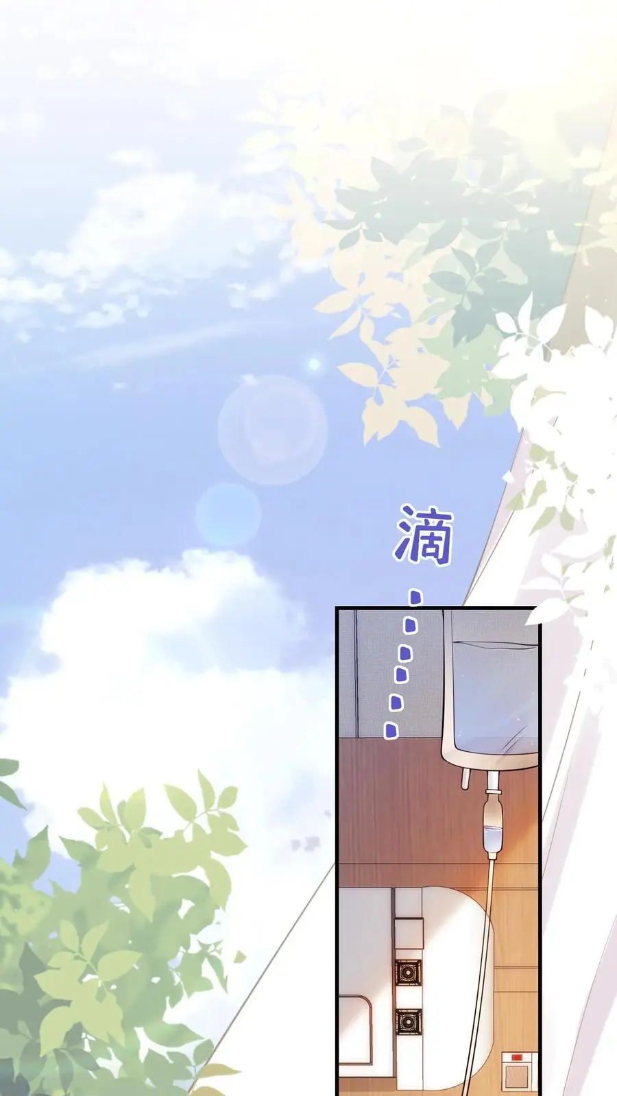第18话 再遇医生1