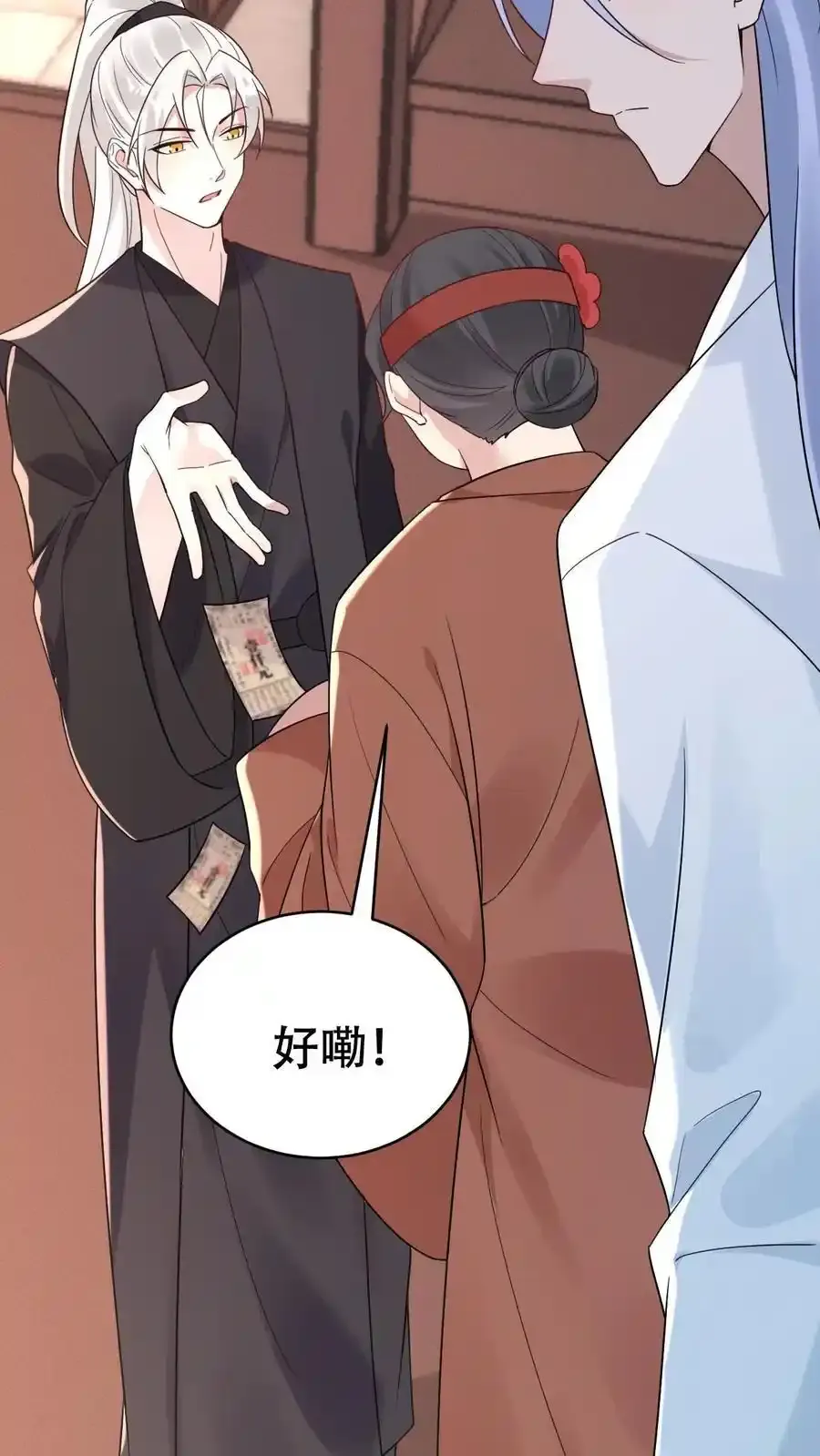 第187话 忘川寻忆13