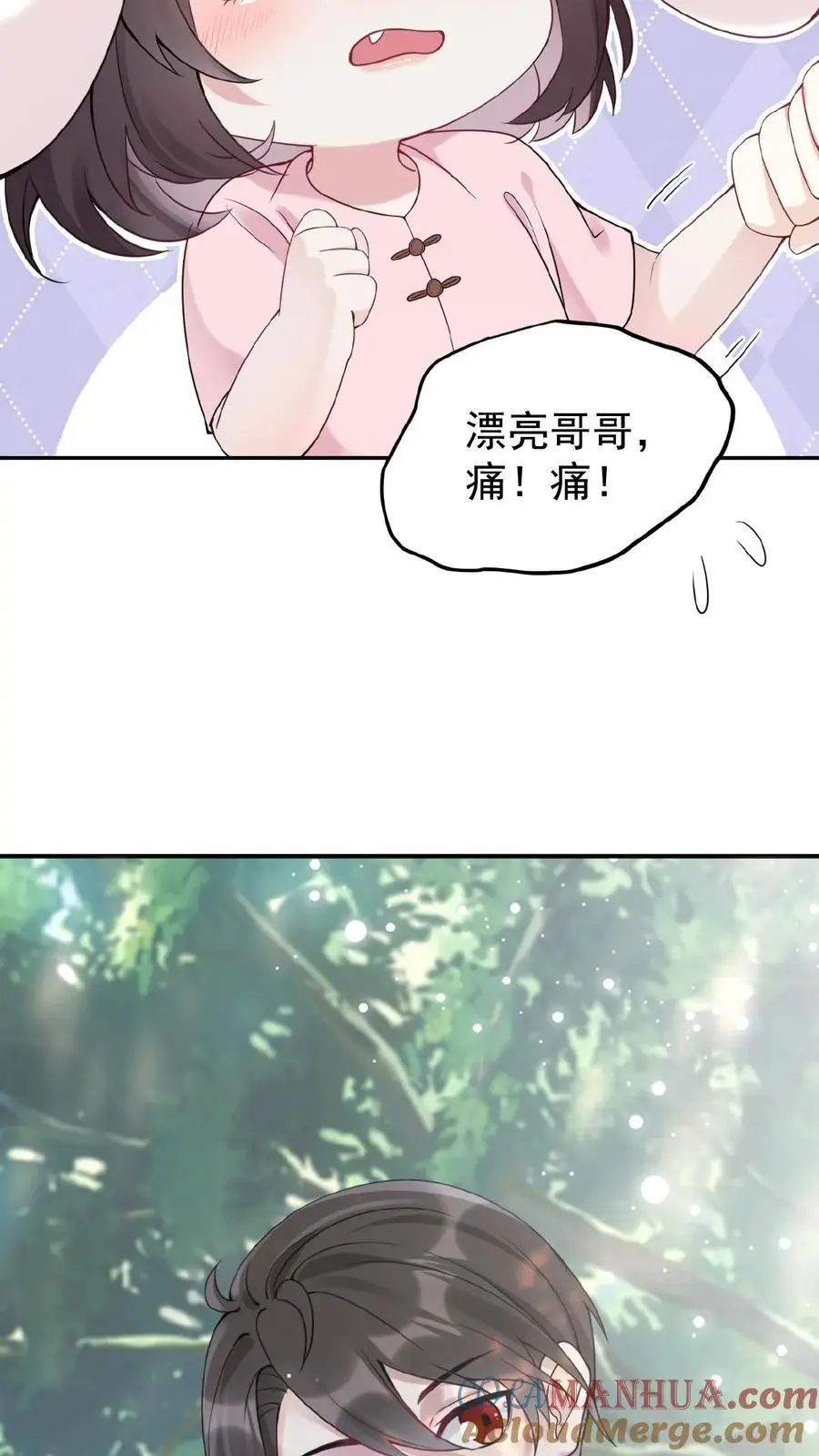 第1话 我要她！32