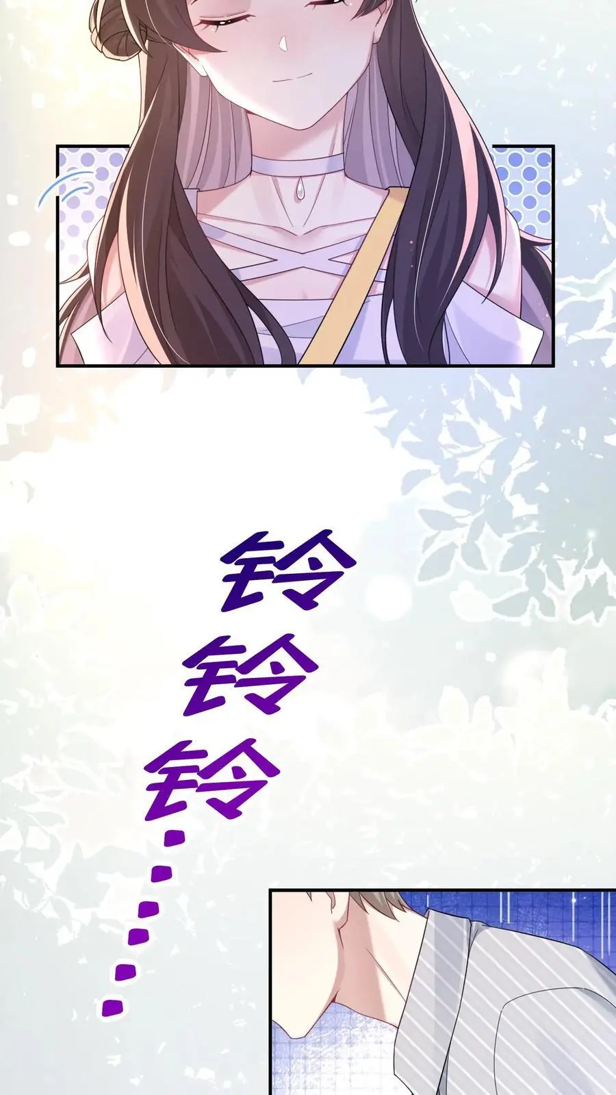 第160话 三哥有情况19