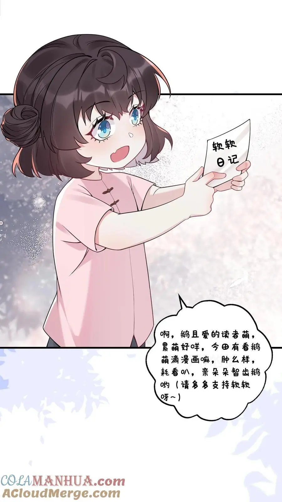 第103话 宁宣牌绿茶24