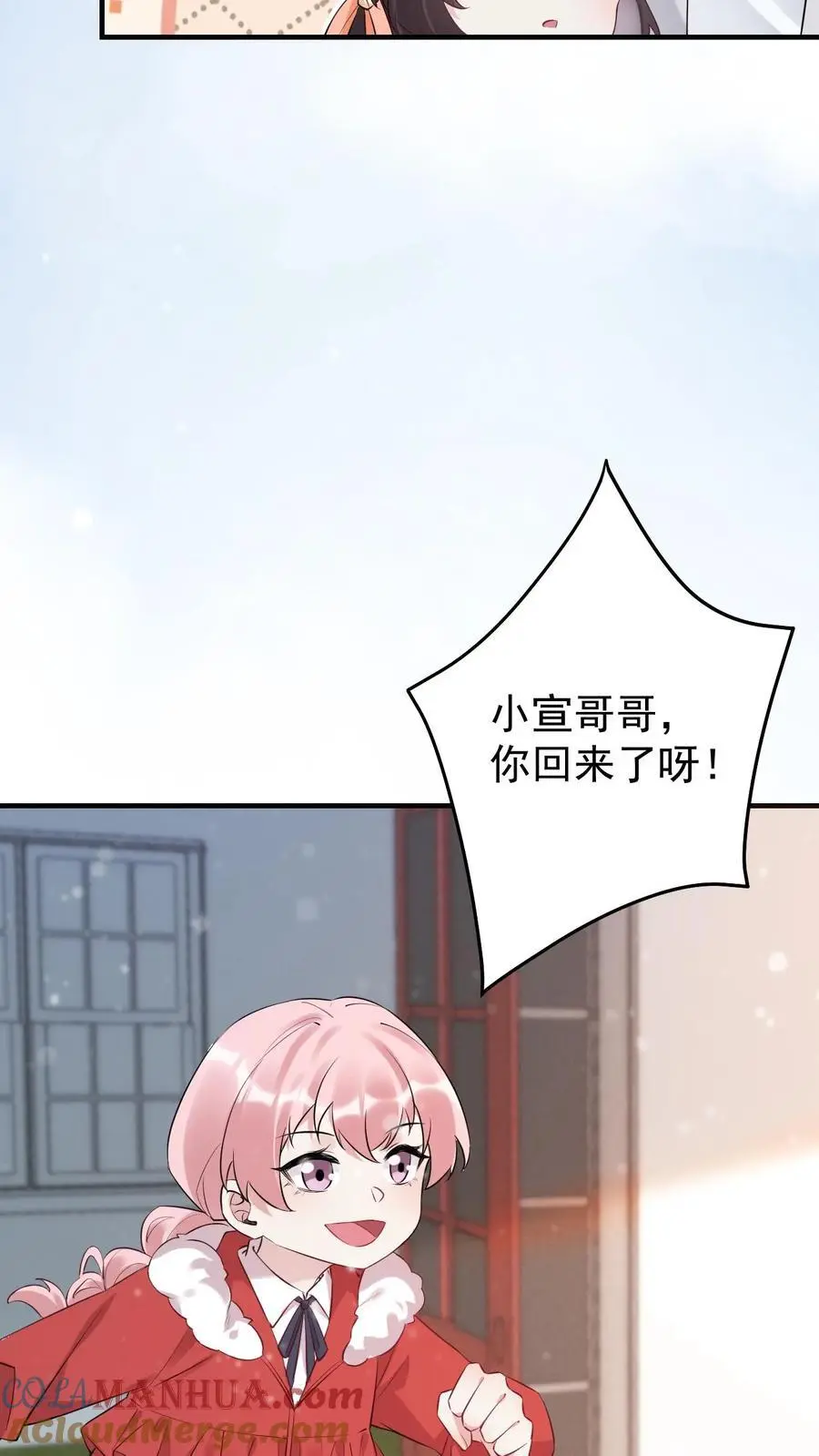 第38话 最喜欢谁16
