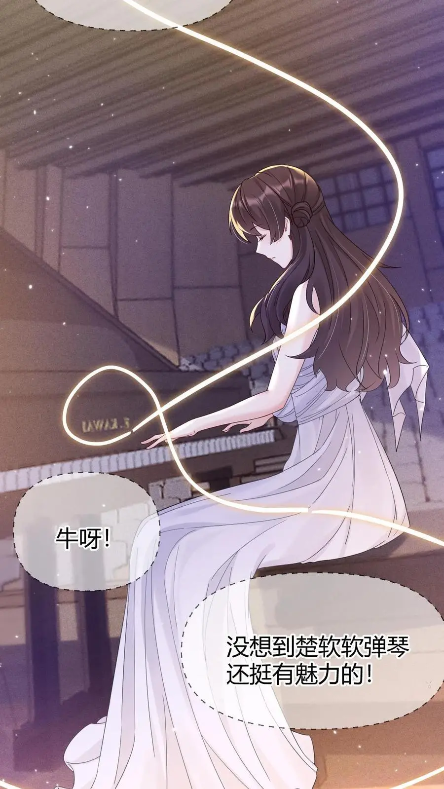 第171话 闹乌龙19