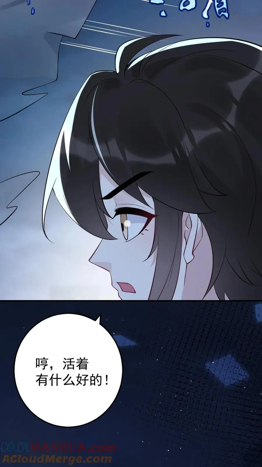 第167话 只有我在乎26