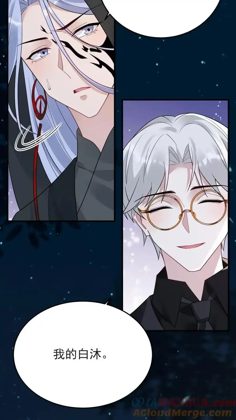 第188话 表白8