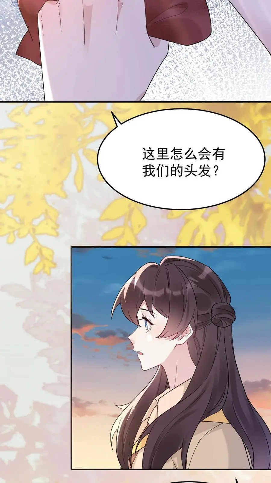 第177话 辛承志的爱23