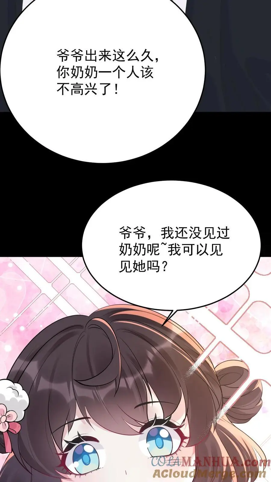 第34话 宁长波离开24