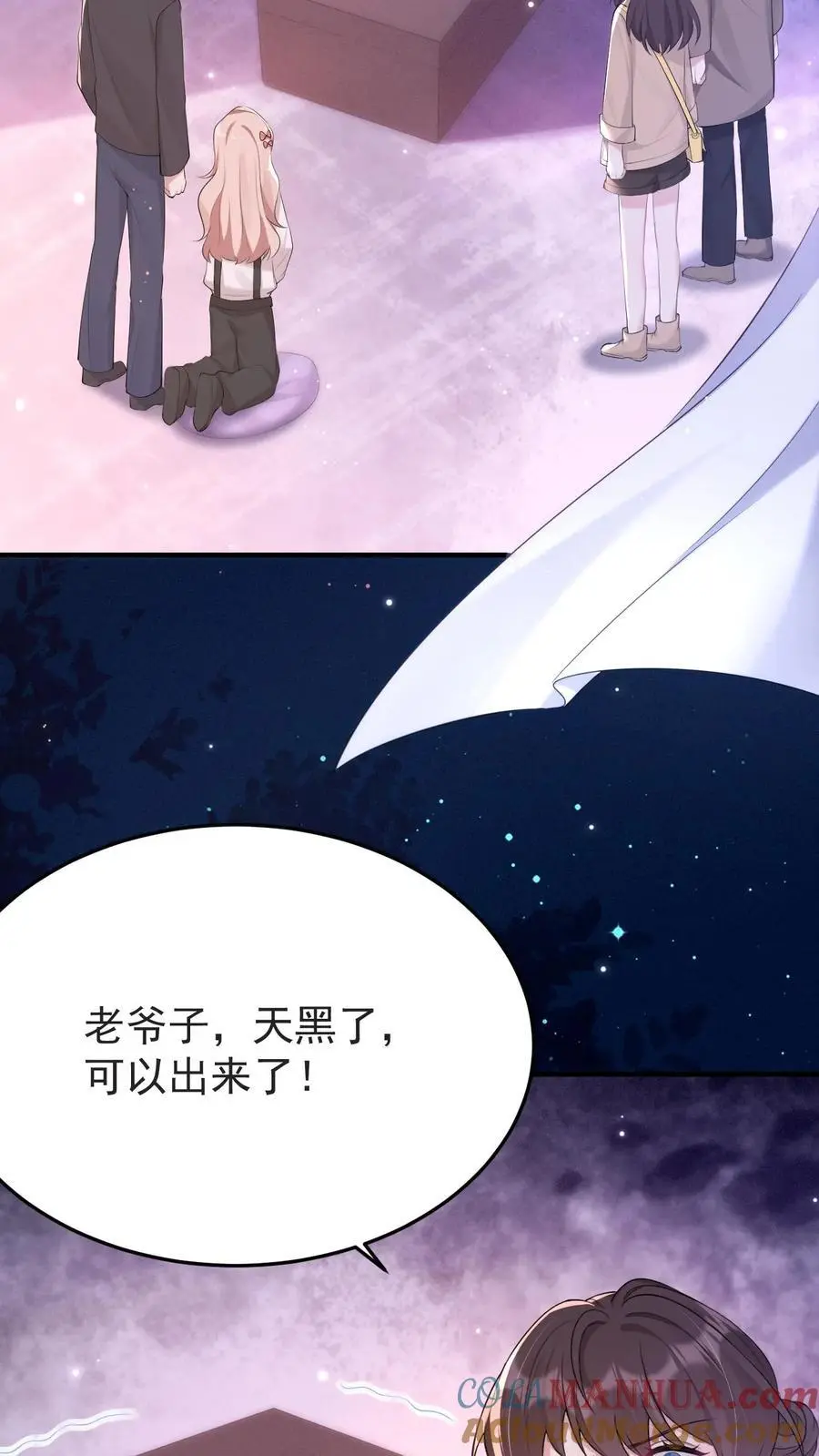 第175话 满村皆是罪人28