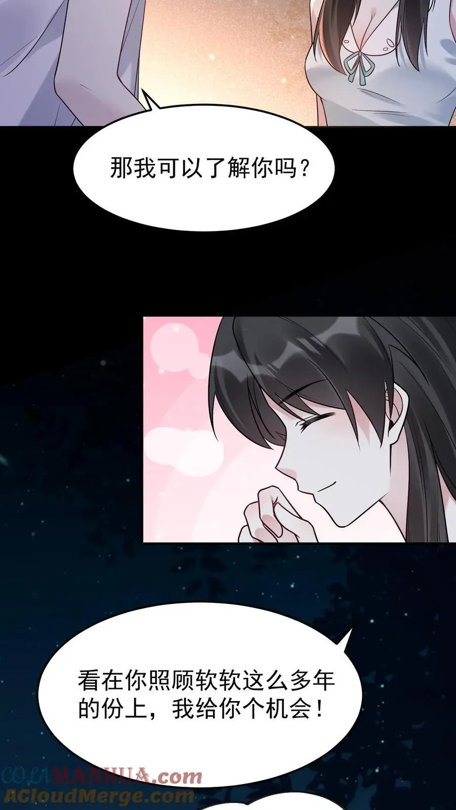 第113话 火树琪花24