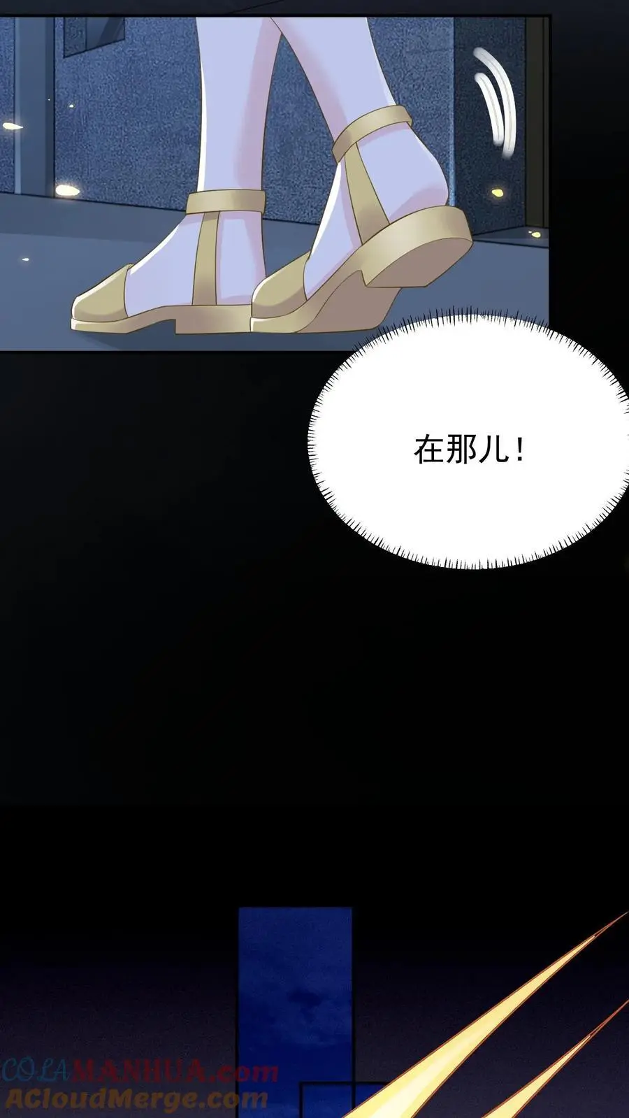 第97话 长得太帅，没忍住20