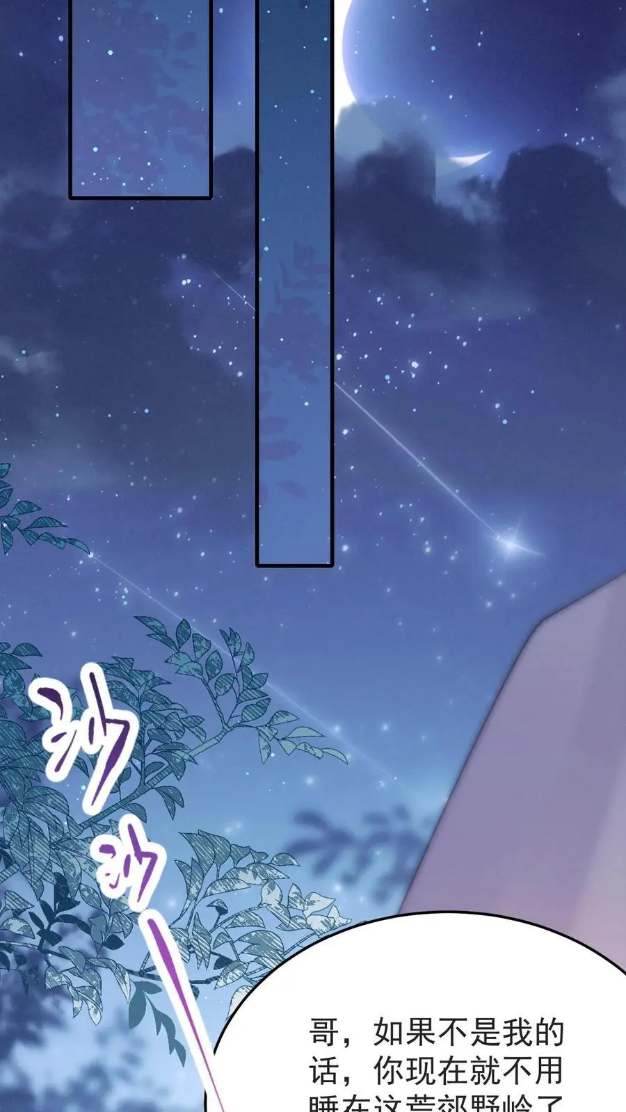 第148话 我爱你23