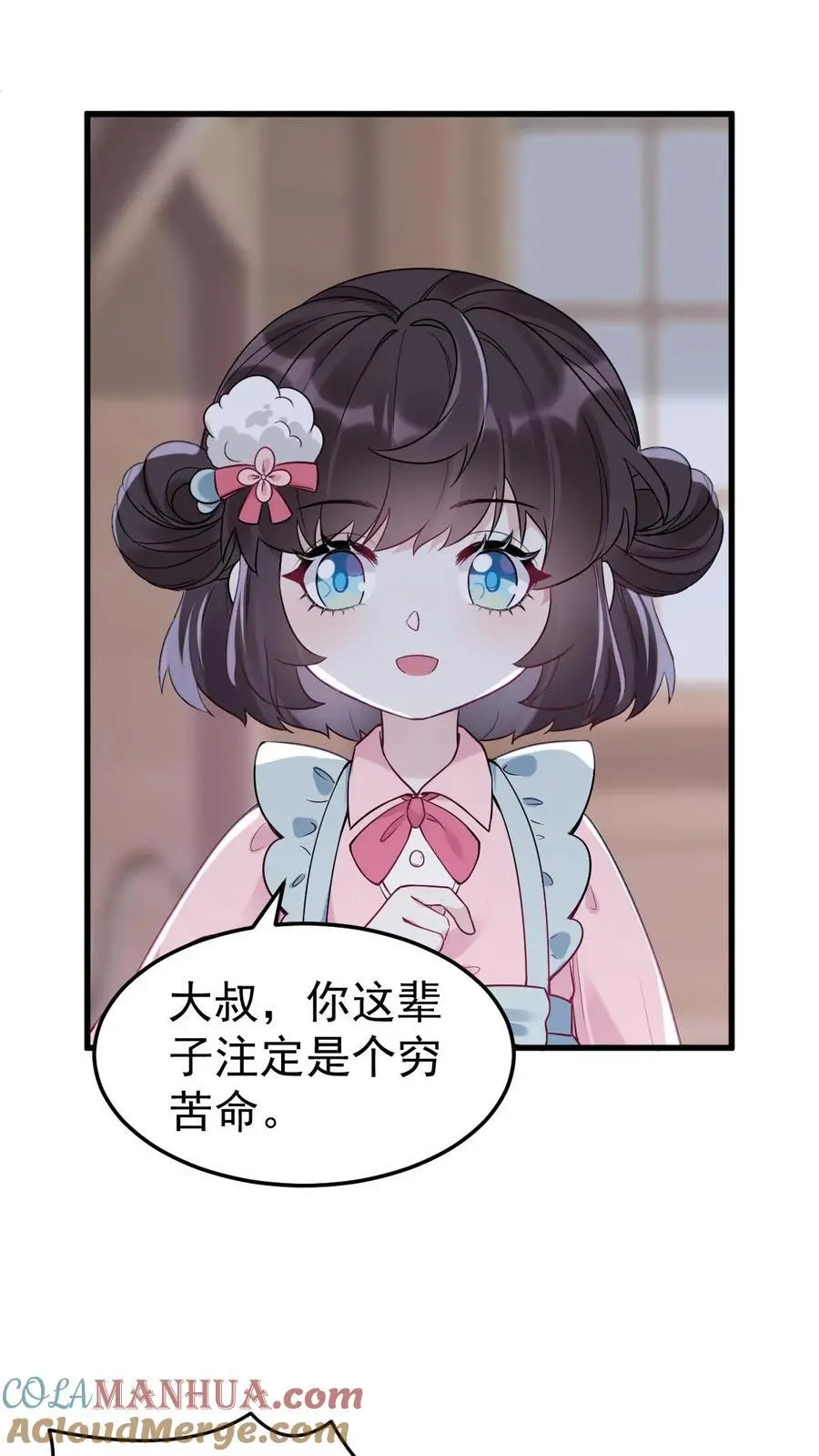 第31话 离婚22