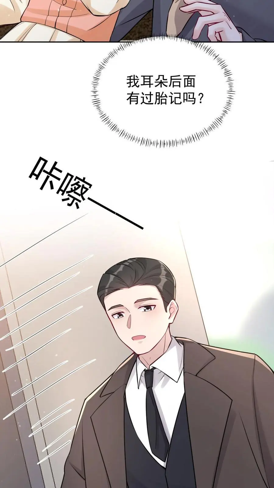 第35话 回老家13