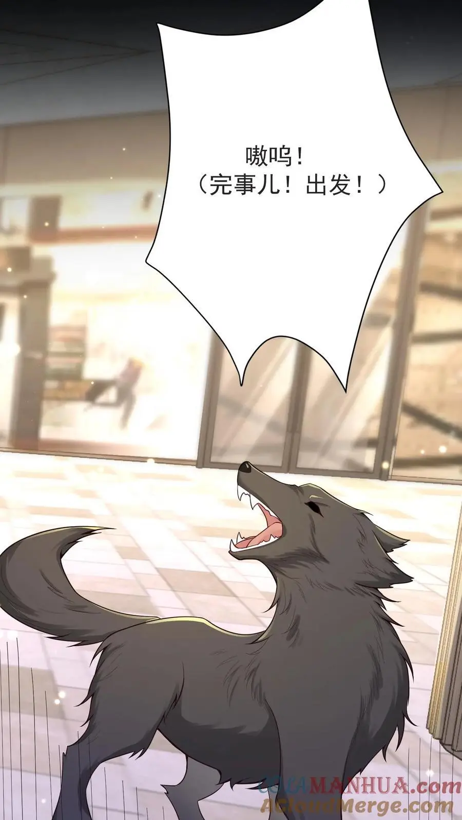 第131话 药降头34