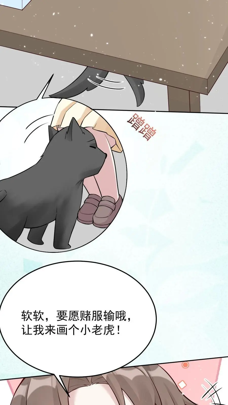 第35话 回老家7