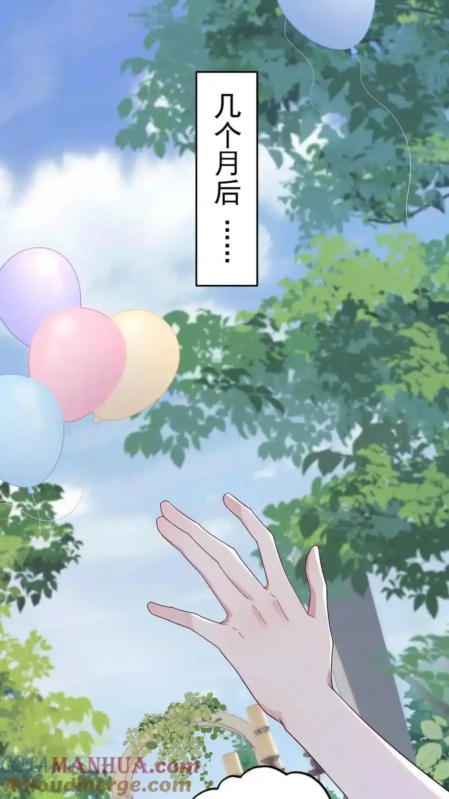 第191话 有情人终成眷属8