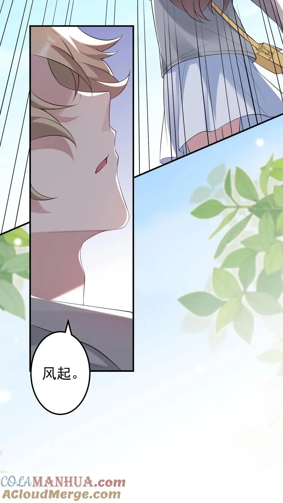 第149话 龙雕像10