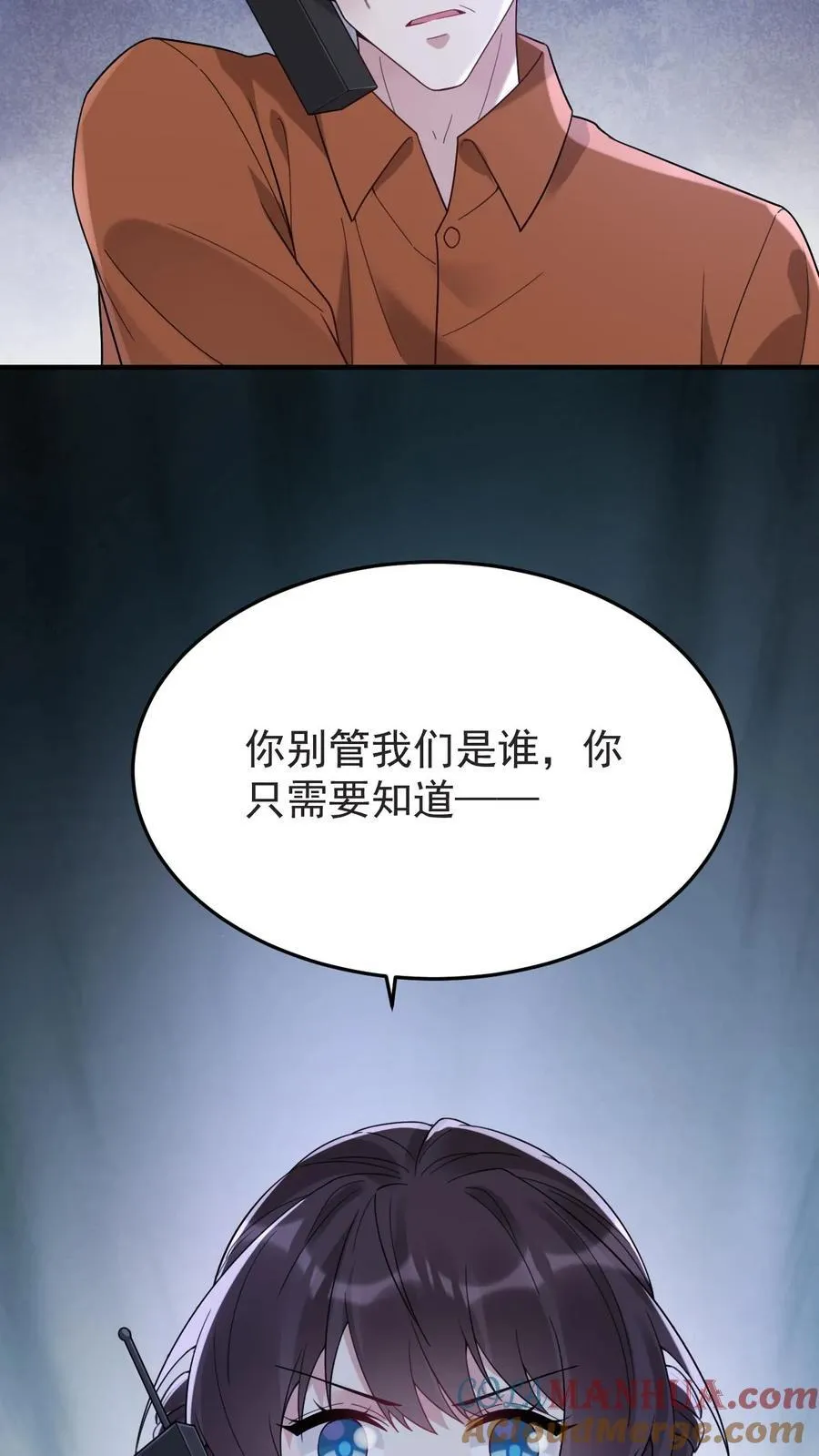第182话 坠入爱河的宁风4