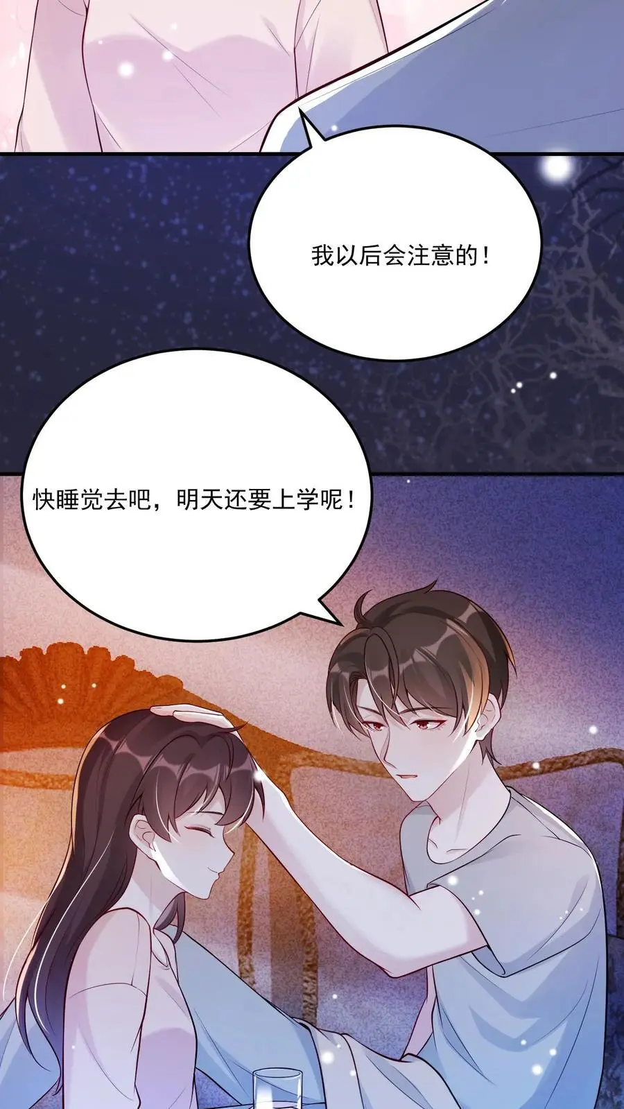 第65话 念念不忘17