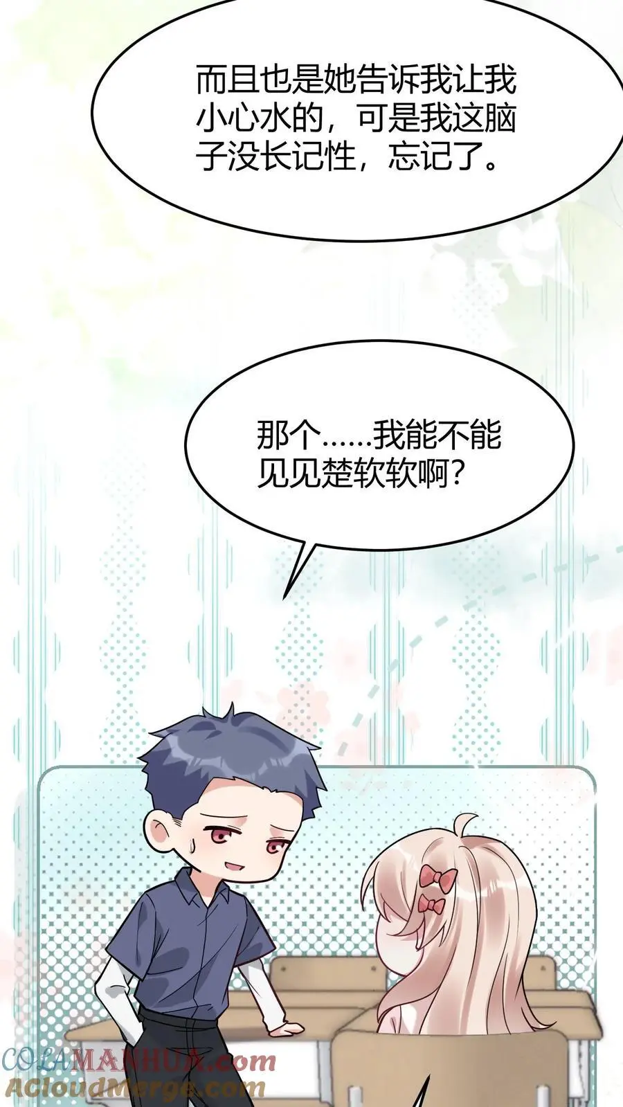 第163话 太师奶奶10