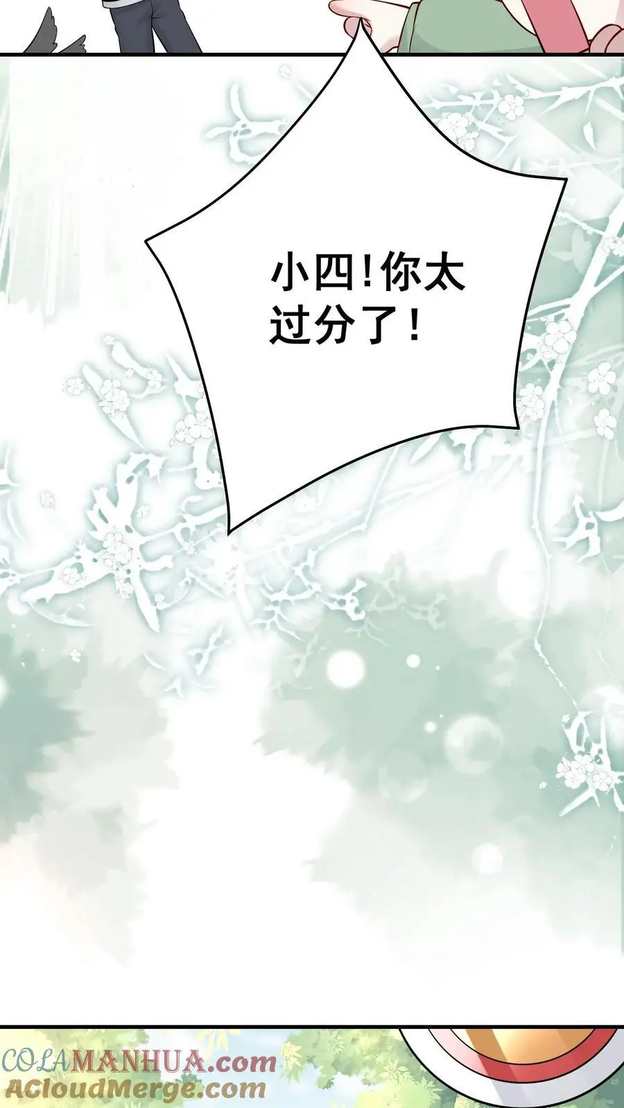 第56话 十年后20