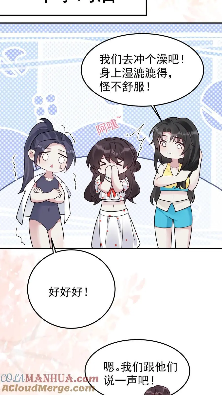 第107话 你姓楚20