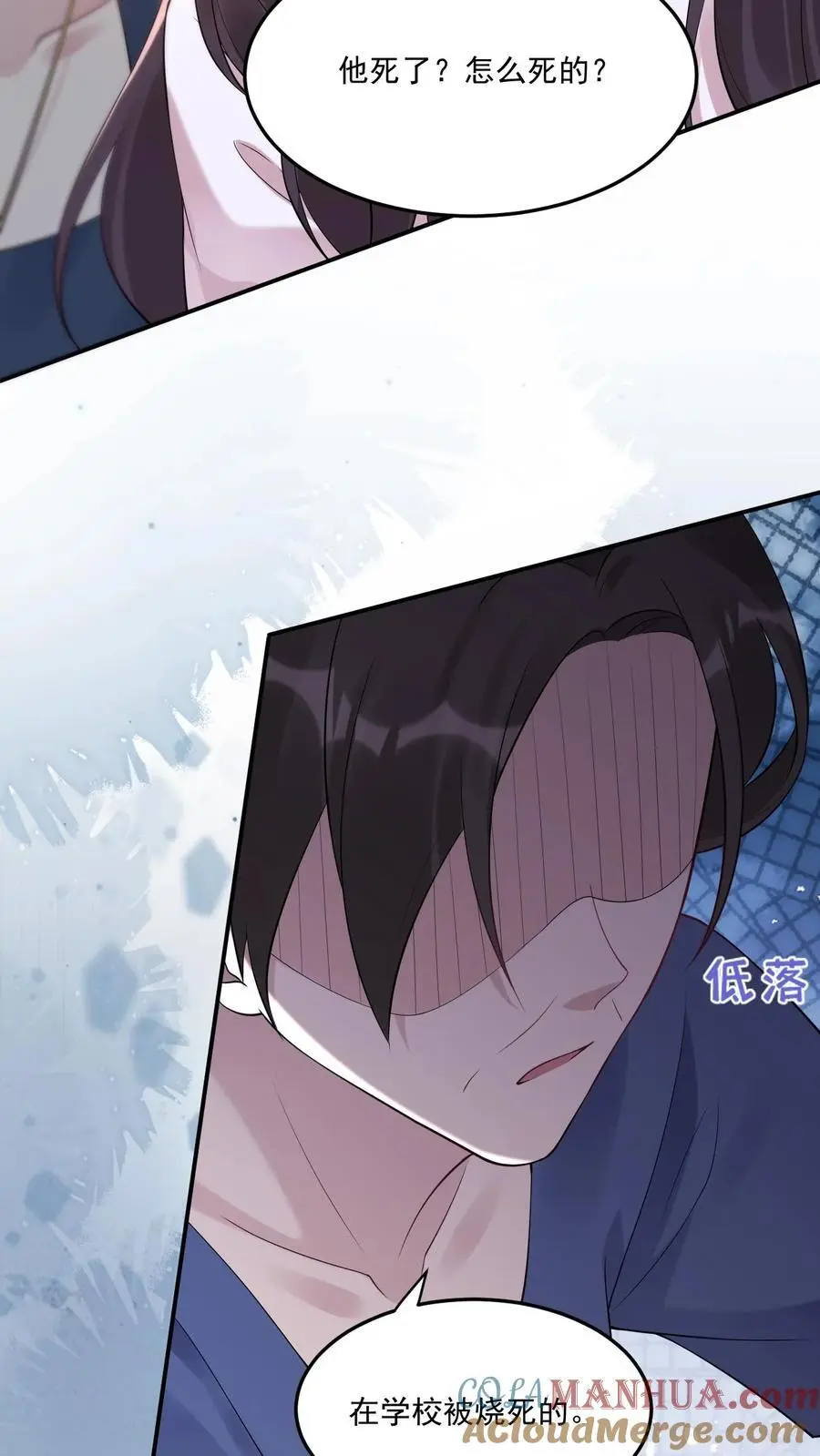 第73话 母亲20