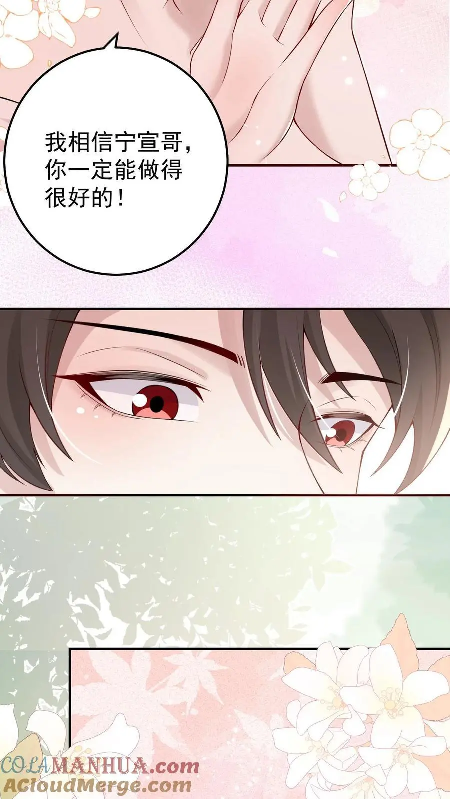 第63话 结婚16