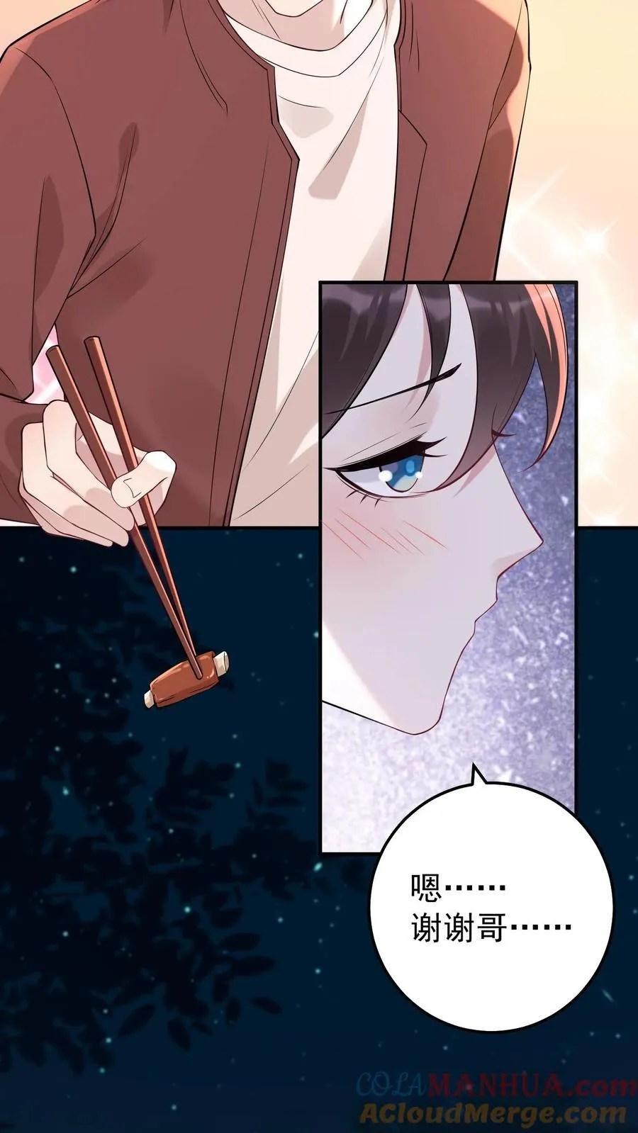 第183话 都知道了4