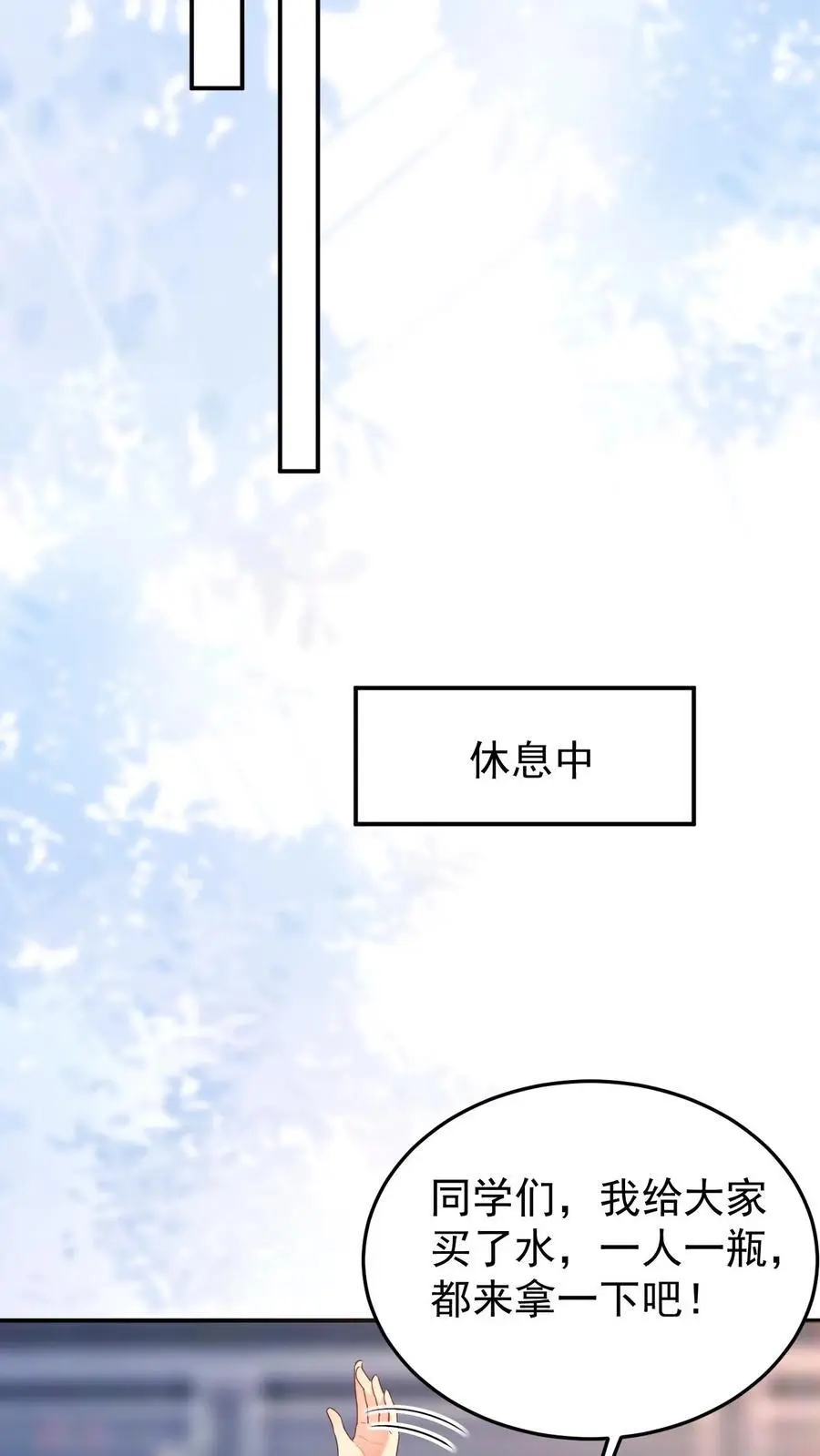 第136话 秦悦的嫉妒13