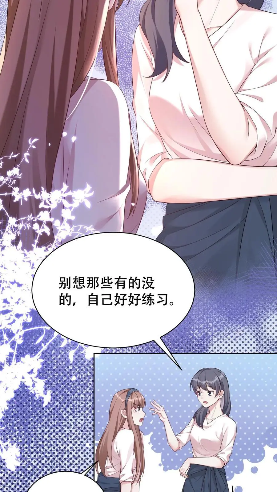 第81话 舞蹈课25