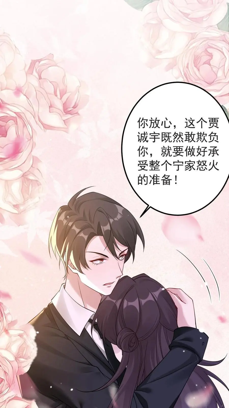 第120话 报复15