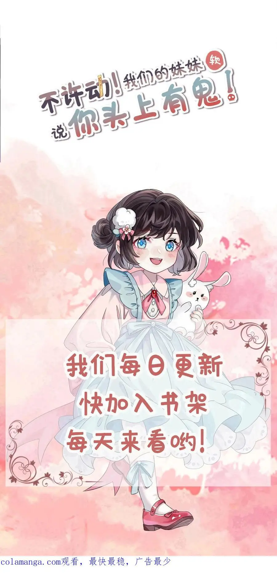 第156话 千年相伴37