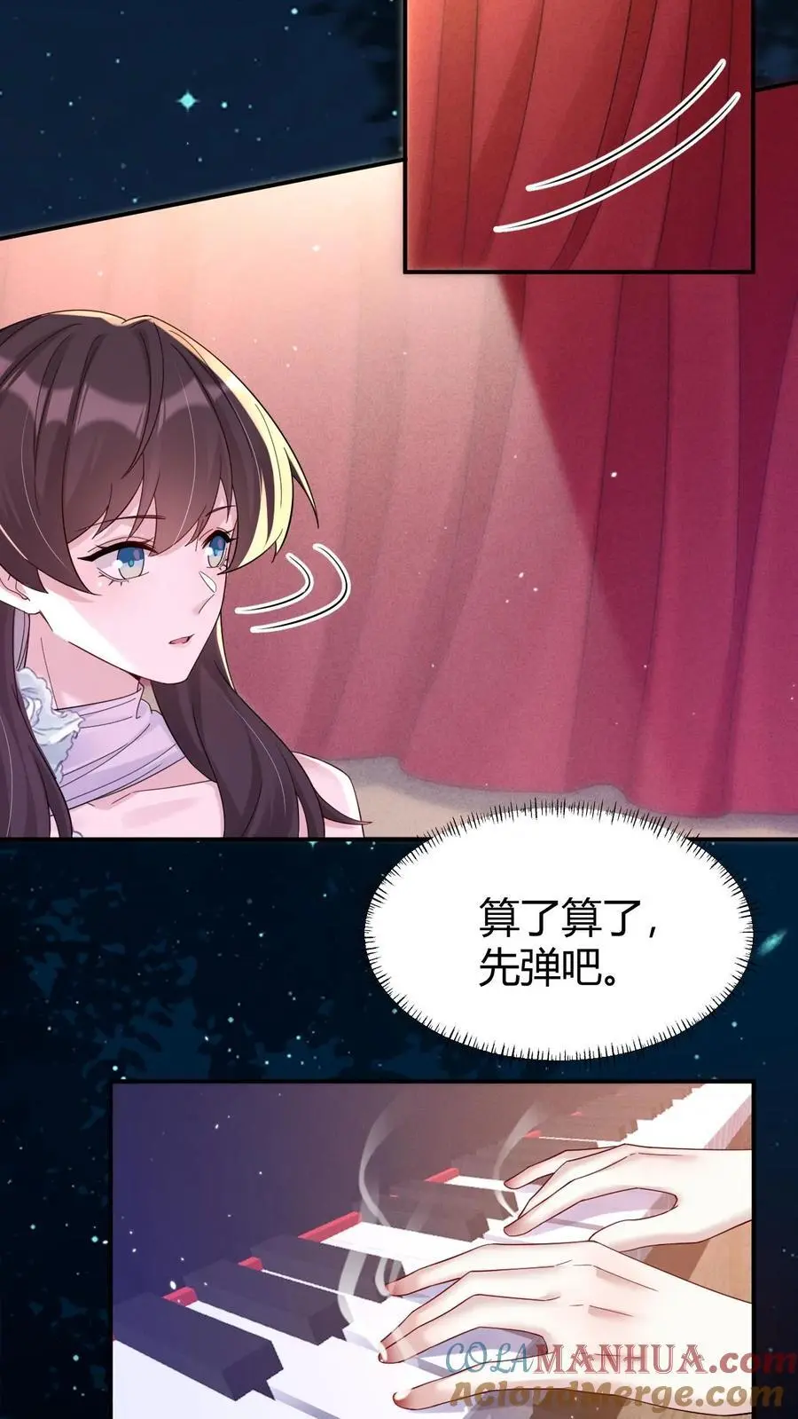 第171话 闹乌龙14